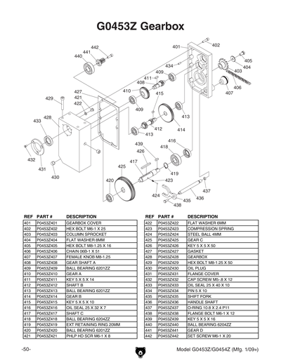 Part Diagram for G0454Z