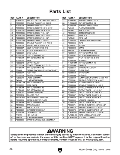 Part Diagram for G0538