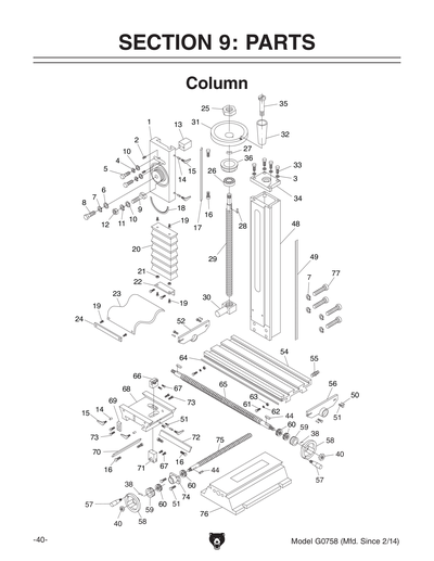 Part Diagram for G0758