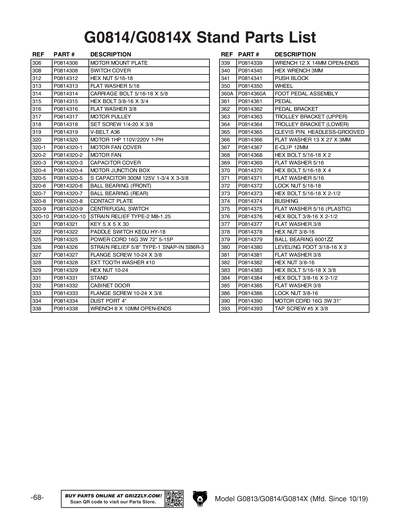 Part Diagram for G0813