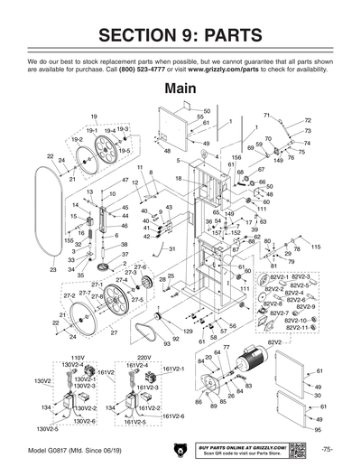 Part Diagram for G0817