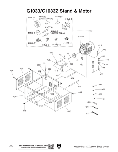 Part Diagram for G1033X