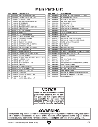 Part Diagram for G1096