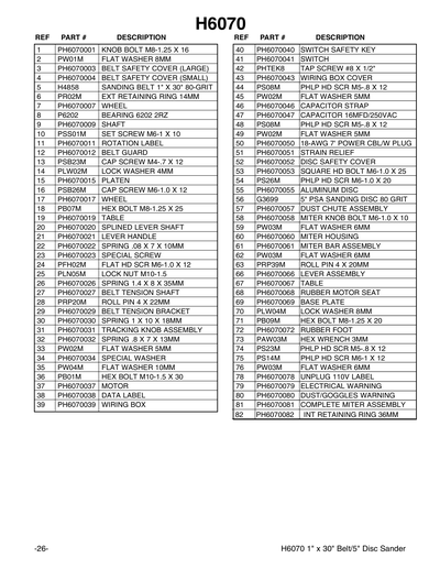 Part Diagram for H6070