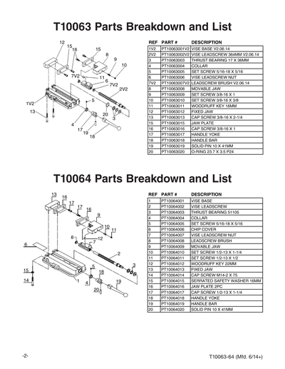 Part Diagram for T10063