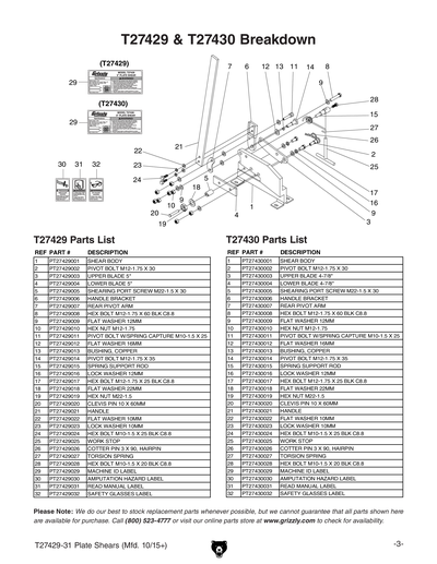 Part Diagram for T27429