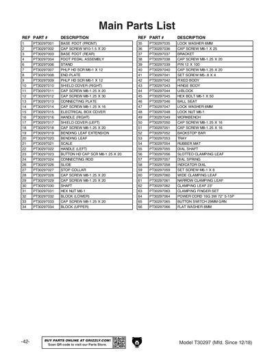Part Diagram for T30297