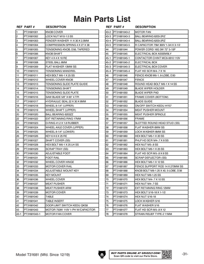 Part Diagram for T31681